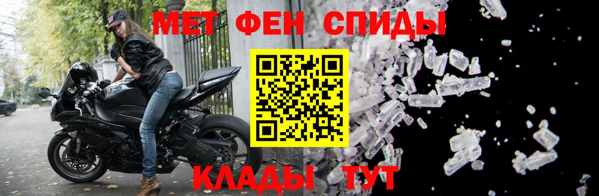 Amphetamine Розовый  Вход с VPN  АМФЕТАМИН  Миллерово 