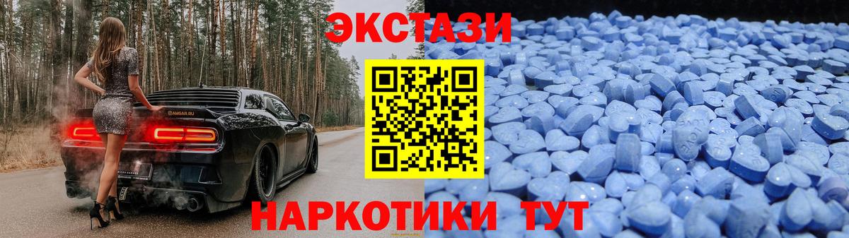 Мефедрон кристаллы  Кокаин  Конопля  Кодеин  Мефедрон  НБОМе  Миллерово  Вход с VPN 