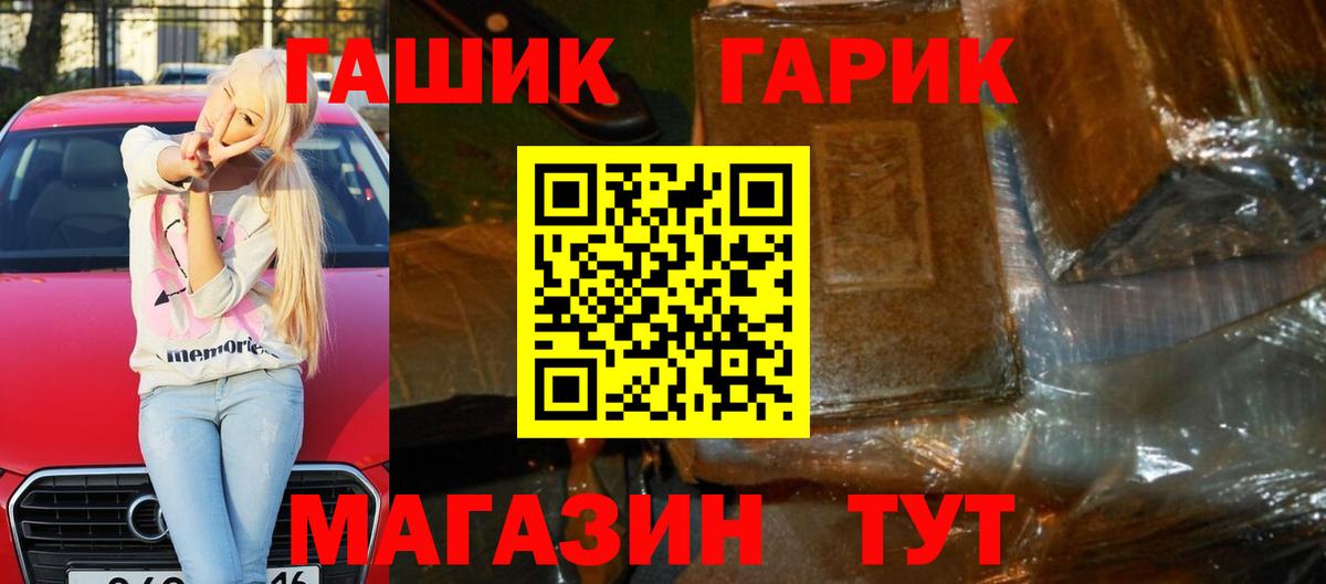ГАШ Ice-O-Lator Миллерово