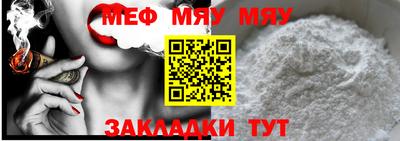 скорость mdpv Гусь-Хрустальный