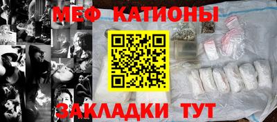 первитин Гусев