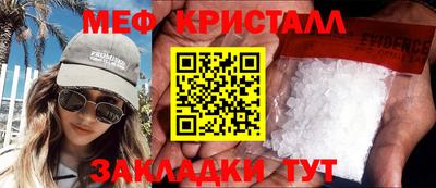 первитин Гусев