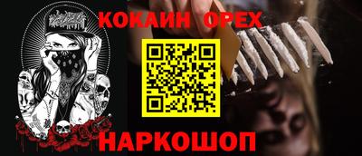 скорость mdpv Гусь-Хрустальный