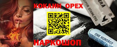 первитин Гусев
