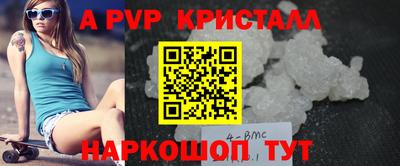 первитин Гусев