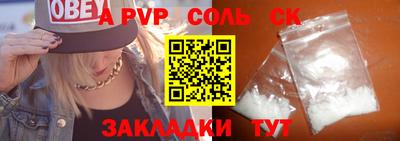 скорость mdpv Гусь-Хрустальный