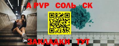 скорость mdpv Гусь-Хрустальный