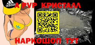 кокаин Гусиноозёрск