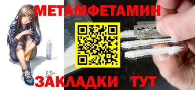 первитин Гусев