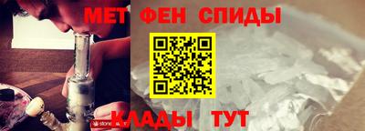 скорость mdpv Гусь-Хрустальный