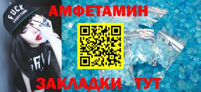 скорость mdpv Гусь-Хрустальный