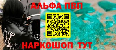 скорость mdpv Гусь-Хрустальный
