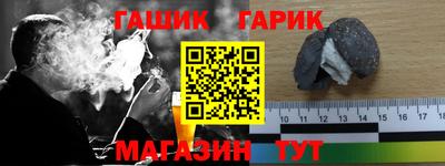 кокаин Гусиноозёрск