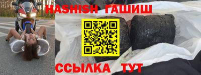 первитин Гусев