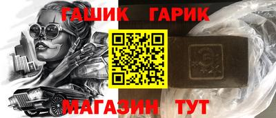 кокаин Гусиноозёрск