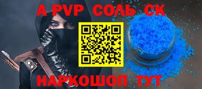 скорость mdpv Гусь-Хрустальный