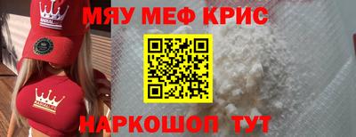 кокаин Гусиноозёрск