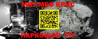 кокаин Гусиноозёрск