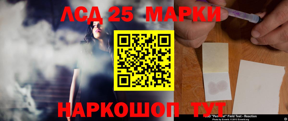 Лсд 25 экстази ecstasy Миллерово