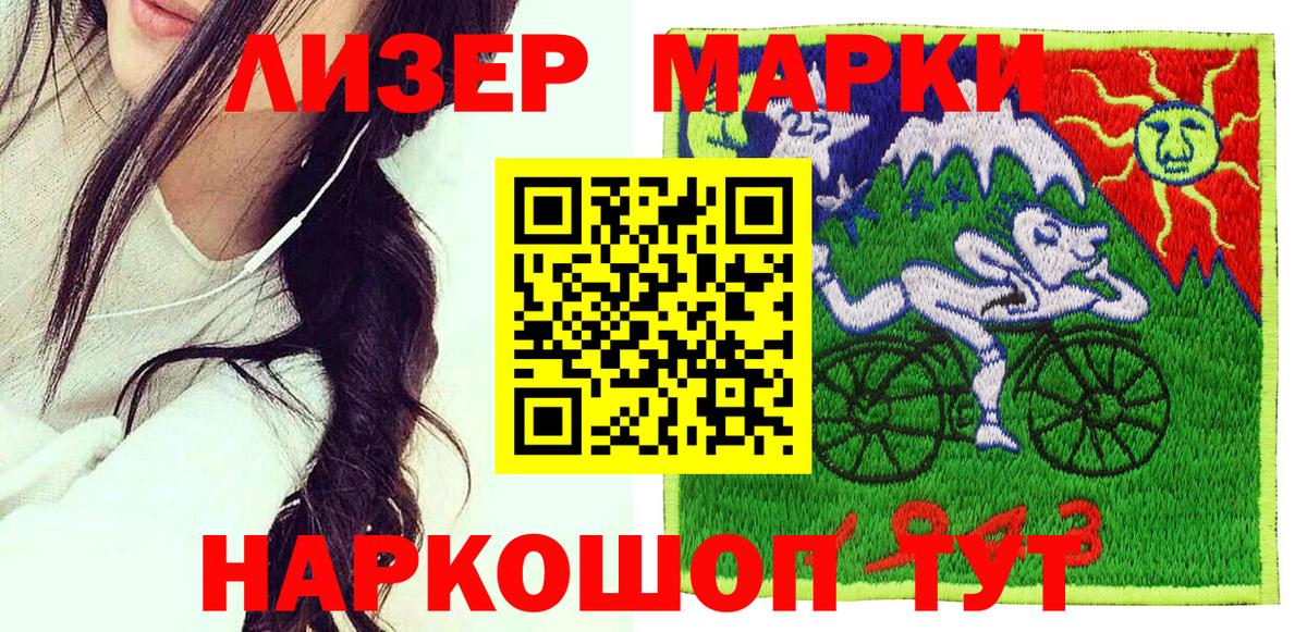 Марки NBOMe 1,5мг  Марки NBOMe 1,5мг  Миллерово  Вход с VPN 