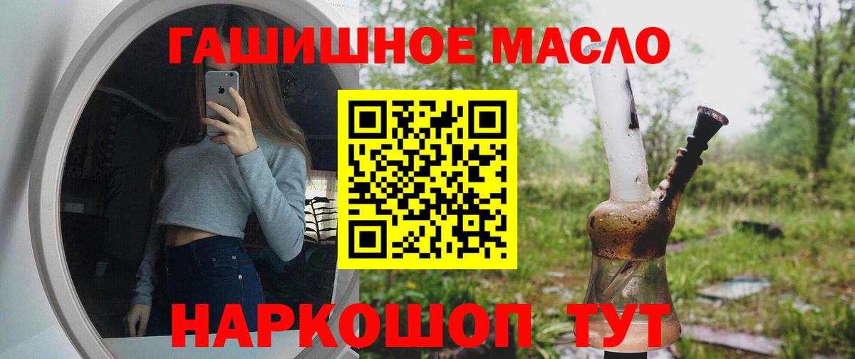 ТГК концентрат Миллерово