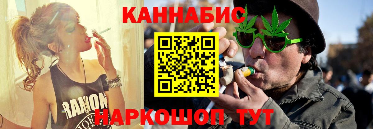 Бошки Шишки тримм  Шишки марихуана LSD WEED  Вход с VPN  Конопля AK-47  Миллерово 